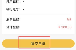 中油优途app