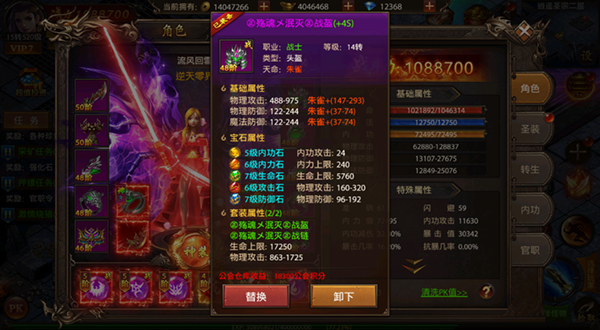 帝王荣耀高爆版