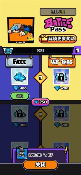 节奏对战官方正版