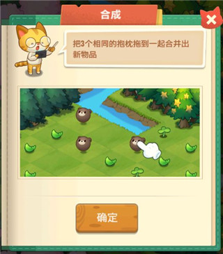 小森灵华为版