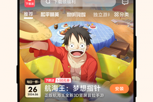 vivo游戏中心官方正版