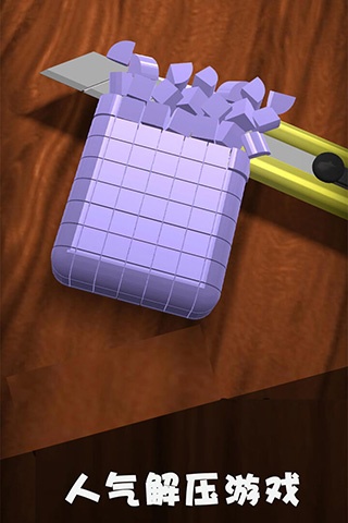 解压宝盒手机版