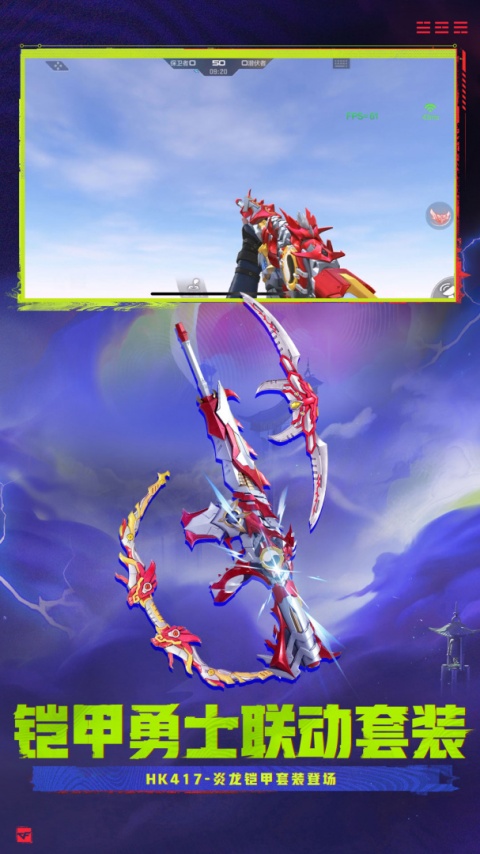 穿越火线枪战王者2026最新版