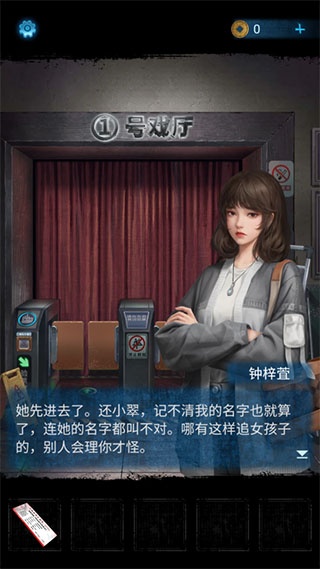 纸嫁衣6无间梦境九游渠道服