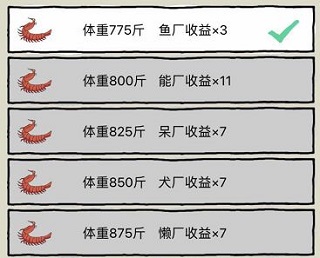 皮皮虾传奇官方正版