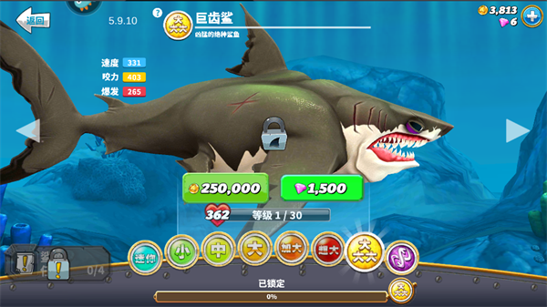 饥饿鲨世界手游