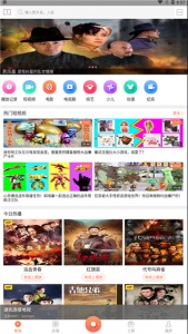 风行电视助手app最新版