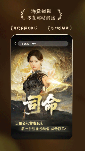 咪咕阅读解锁版