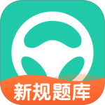 元贝驾考最新版