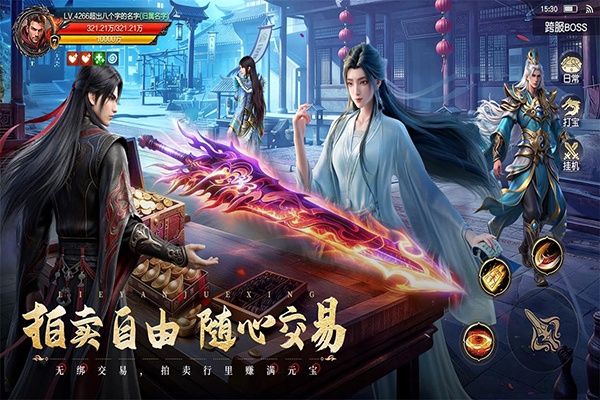 烈焰觉醒破解版无限内购版