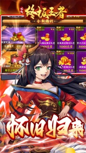 崛起终极王者游戏