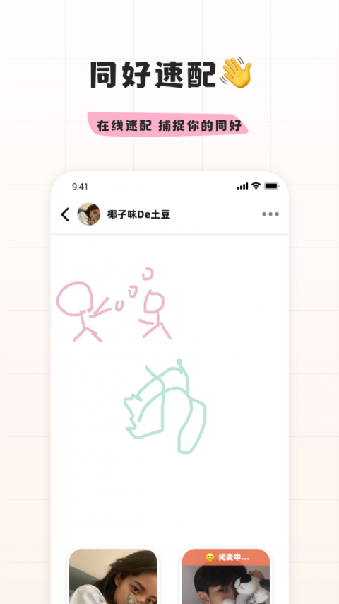 幸识语音版