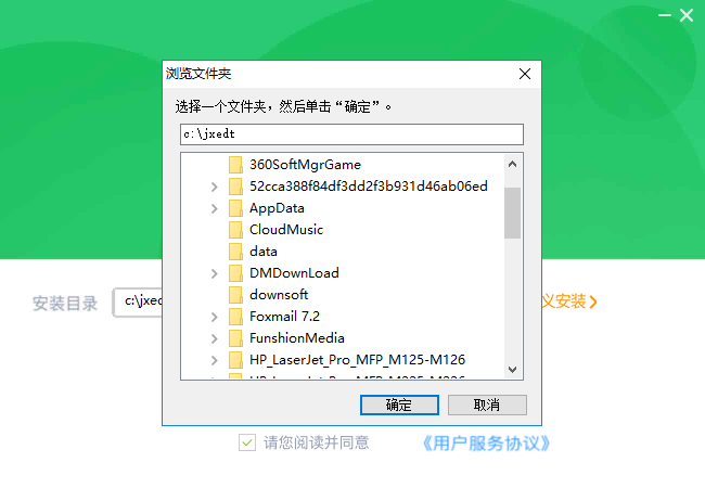 驾校一点通