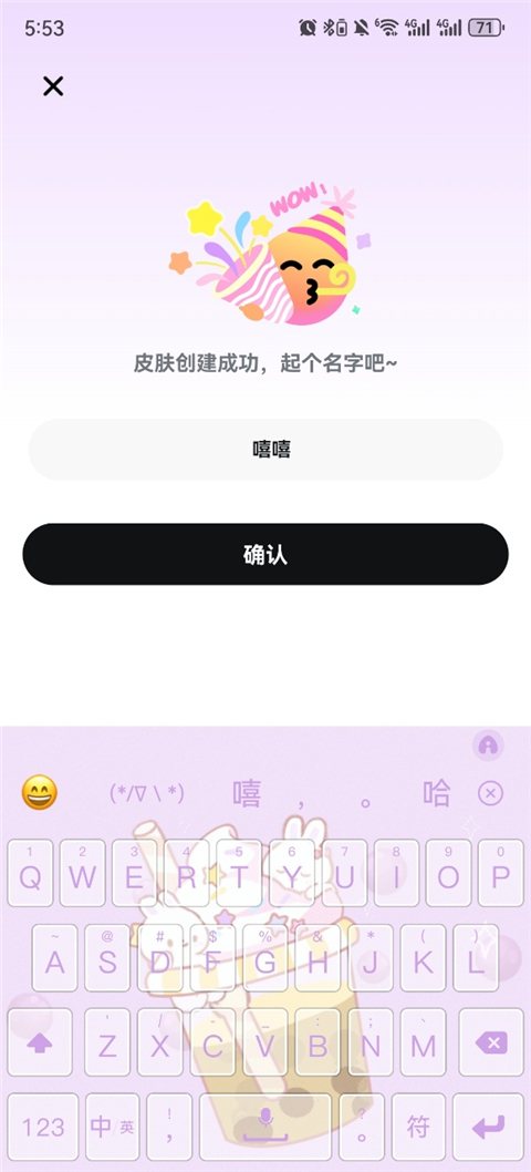 次遇app