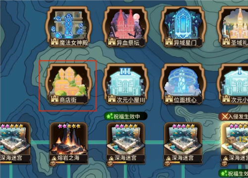 血族果盘版