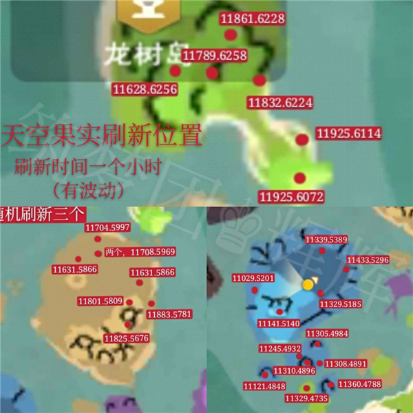 创造与魔法国际服
