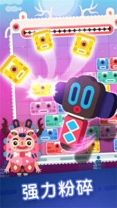 土耳其方块手游