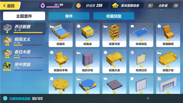 崩坏3应用宝版