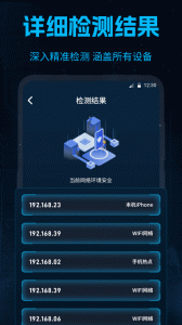 针孔摄像头检测