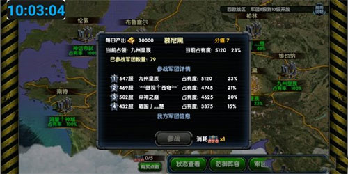 最高警戒九游版