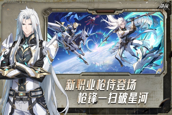 云晶核