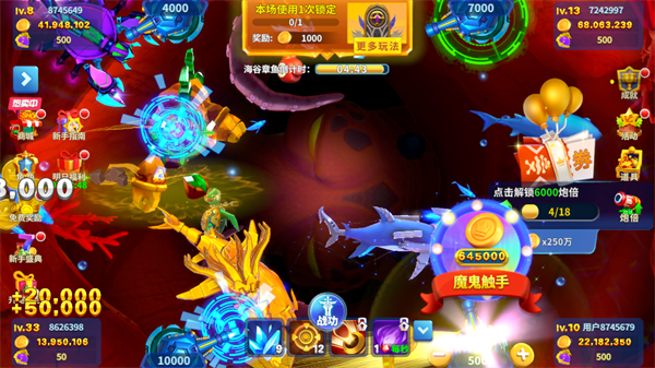 姚记捕鱼3D正版