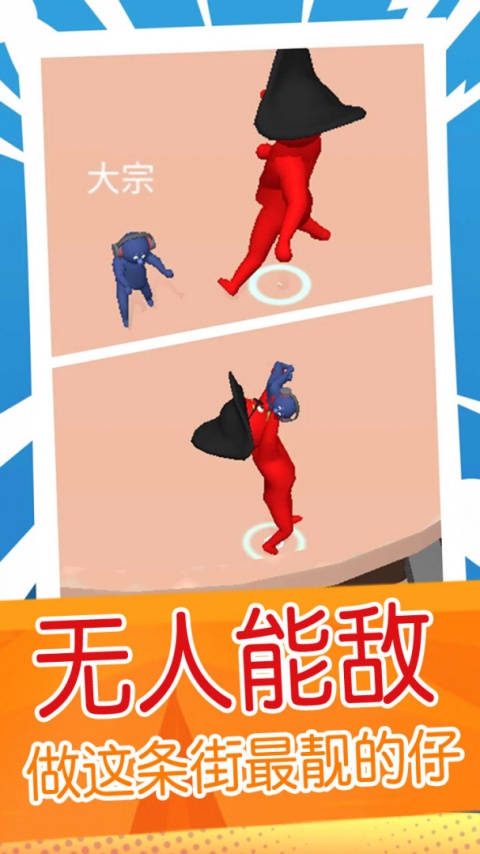 超级外星狗手游