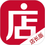 微店卖家版app