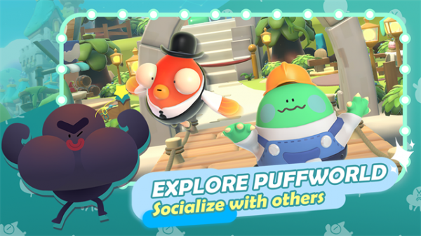 PuffGo帕提派对官方正版