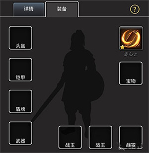 仙国志oppo版
