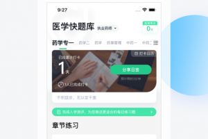 医学快题库app