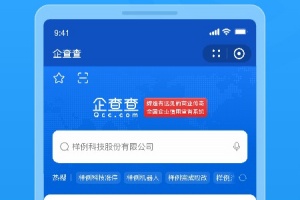 企查查app