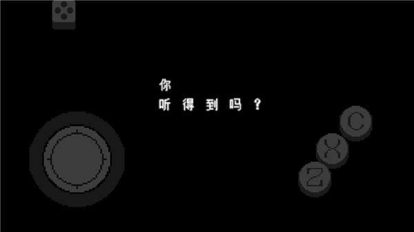 三角符文手机版(Deltarune)