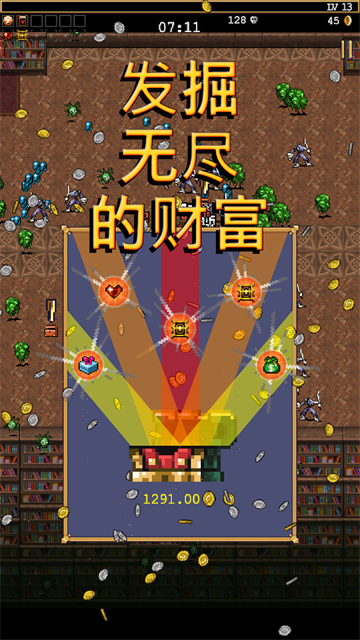吸血鬼幸存者破解版