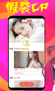 假装cp情侣处cp免会员版