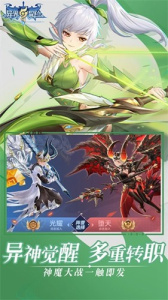 异界冒险官方版