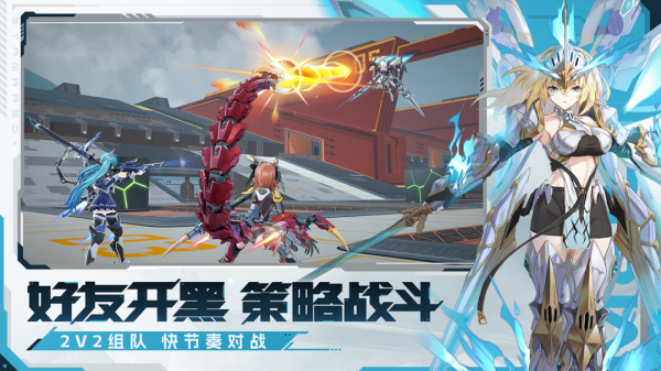 星之翼手游官方版