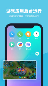 vmos虚拟机手机版