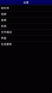 MD模拟器汉化版