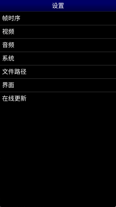 MD模拟器汉化版