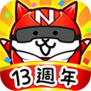 猫咪大战争台服
