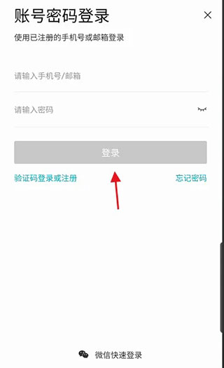 友帮最新版
