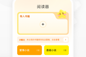 小书包app
