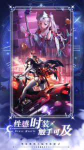 绯石之心官方版