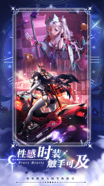 绯石之心官方版