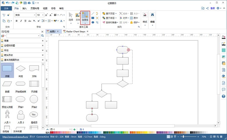 亿图图示
