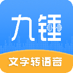 九锤配音app