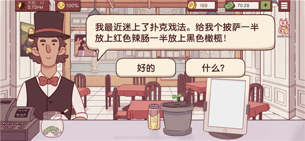可口的披萨美味的披萨国际服