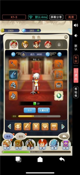 魔力宝贝归来国际服