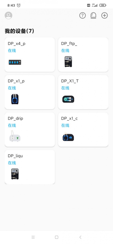 Kamoer Remote官方版